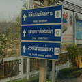 195-RoadToKanchanaburi