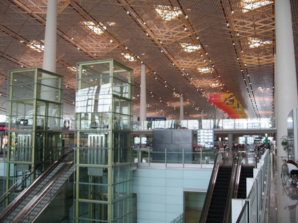 61-BeijingAirportTerminal3